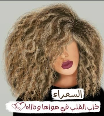 A5TRDZulTcWo1r9's profile picture. دلوعه