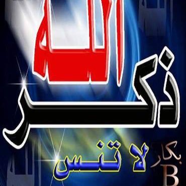 ama442014ama's profile picture. 