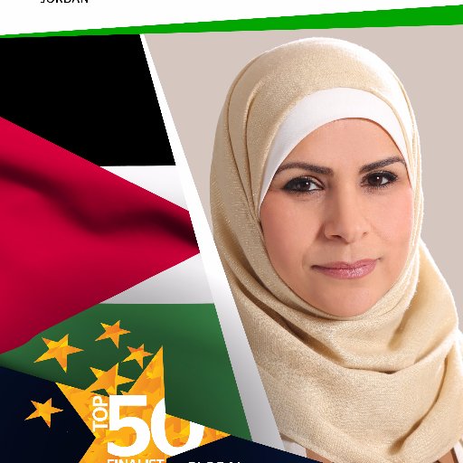 saharabdull's profile picture. في قائمة أفضل 50 معلم على مستوى العالم 2017,فائزة في جائزة الملكة رانيا للمعلم المتميز المركز الأول, مؤلفة مناهج,مدربة معلمين,مديرة مدرسة
