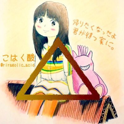 ◎🎹Roland JUNO-Di◎パスピエ / いきものがかり / YUI // aiko / ずっと真夜中でいいのに。 / フジファブリック / 川崎🐬 / 旅 / JGC / ニギハヤミコハクヌシ由来の男です Next►8/17 aiko 気分はLLP! / #PFESポルノaiko大運動会 主催