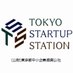 TOKYO創業ステーション(公社) (@tss_tokyo_kosha) Twitter profile photo TOKYO創業ステーション(公社) (@tss_tokyo_kosha) Twitter profile photo