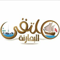 البحارنة (@ba7arna_q8) 's Twitter Profile Photo البحارنة (@ba7arna_q8) 's Twitter Profile Photo