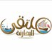 البحارنة (@ba7arna_q8) Twitter profile photo البحارنة (@ba7arna_q8) Twitter profile photo