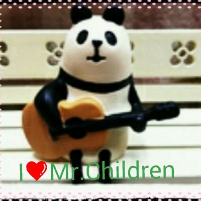 I Love Mr.Children*F&M*
胸に抱え込んだ迷いが プラスの力に変わるように.•*¨*•.¸¸♬