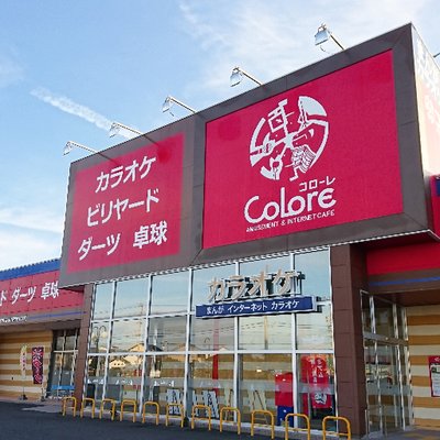 コローレ浜岡店 (@Colore_hamaoka) / X
