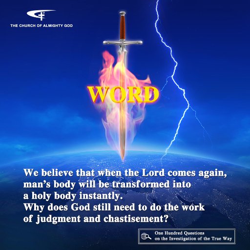 God Only Cares for Those Who Can Listen to His Word and Do as He Commands.