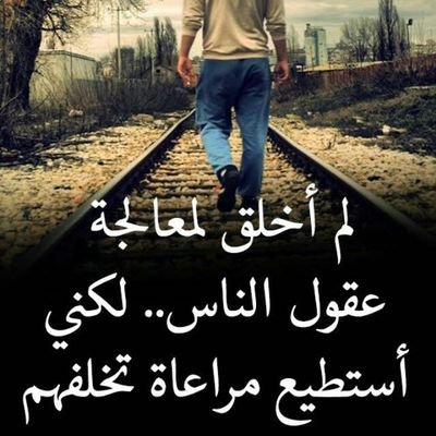 smartstudent911's profile picture. ‏اللهم اغفر لي اذنوبي وسامحني يارب العالمين