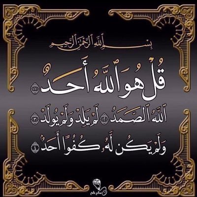 SHEIKHAMOUNIR's profile picture. صدقة لأم خالد سائلين المولى أن يتغمدها بواسع رحمته وان يجعل قبرها روضه من رياض الجنه #شيخة_منير