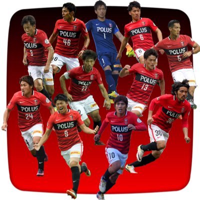 浦和レッズ サポーター Supporter Reds Twitter