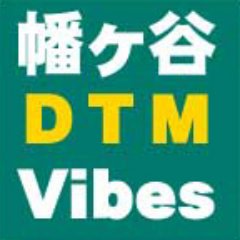 幡ヶ谷・笹塚にてDTMスクールを準備中です https://t.co/rEe2zf41Mx