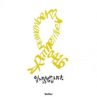 이정면 프란치스코 (J. Francis Lee) (@41corea) 's Twitter Profile