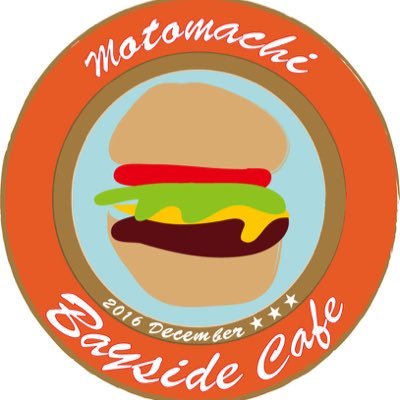 5/6(月・祝)をもって閉店した横浜元町のハンバーガーカフェです🍔【Instagramhttp://instagram.com/baysidecafe2【Facebookhttps://www.facebook.com/motomachi.bayside.cafe/