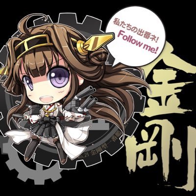 乃木坂 葵@成龍改Ｌ