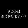KainSelshius's profile picture. https://t.co/krkSmbcy1V
で、趣味の小説をアップ中。不定期更新です。(´-ω-`)
KOF98um ol （8、9、185、205）マイペースにプレイ中。