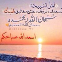 الرياض 💤 (@4fl8awooro3ah8l) Twitter profile photo