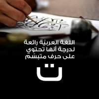 حسناء الضاد (@hasnaa2020) 's Twitter Profile Photo حسناء الضاد (@hasnaa2020) 's Twitter Profile Photo