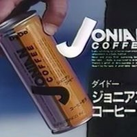 ジョニアン(@joniancoffee) 's Twitter Profileg