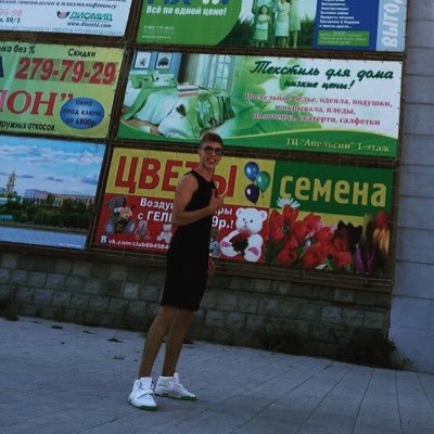 ctepkaaa's profile picture. Че кого н*х