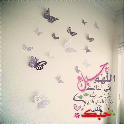 كاتبه خواطر،،،هاويه للقراءه وكتابه للشعر،،،  ما اكتبه ،يسند باسمي،،، شموووخ السراااب،،