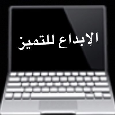 يا رب ..
