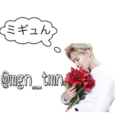 00line テミンよりallペン🇰🇷 SHINeeに会いたすぎて毎日妄想が尽きない😵💕7/2.7/18テミンを間近でみた日👀