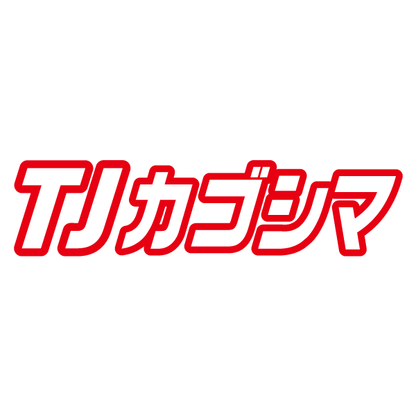 鹿児島のタウン情報誌『ＴＪカゴシマ』のTwitterです。 主に最新号・別冊の紹介、イベントや投稿の案内を呟いてます。