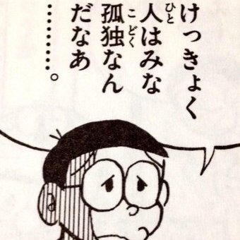 漫画やアニメその他名言集 感情という感情が雨のように降り注ぐとき 生まれる川はどんな川だろう Mtg 涙の雨