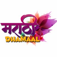 Marathi Dhamaal(@MarathiDhamaal) 's Twitter Profile Photo