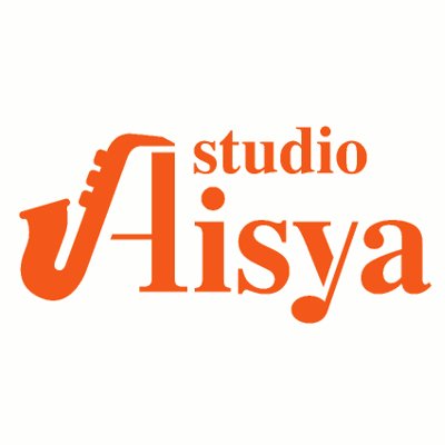 アコースティック楽器の少人数での利用に最適な音楽スタジオ『スタジオアイシャ』です。防音室のレンタルが150円/15分から。アップライトピアノが常設された部屋は500円/30分から。サックスやアンプ、マイクなどのレンタル、楽器預かりサービスあります。