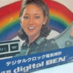 digitalben's profile picture. How does a bloke like you end up a dosser, then?