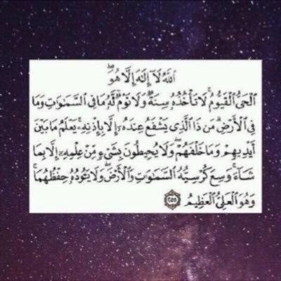 حساب للادعيه و صدقه جاريه لاقبال مبارك بورسلي و شيخه التميمي ربي ارحمهما واجعل الفردوس دارهما واجمعنا بهم في جنتك ، لعله يشفع لنا♡♡