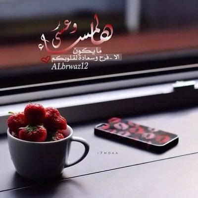 أخلاقـك المتحـدث الرسمـي ..