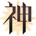 Kamihime_EN (@kamihime_en) Twitter profile photo Kamihime_EN (@kamihime_en) Twitter profile photo