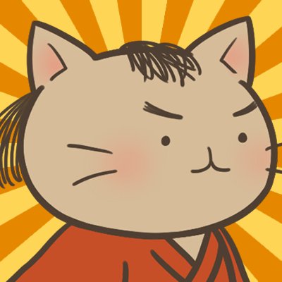 TVアニメ「ねこねこ日本史」のアプリゲーム 「ねこねこ日本史～時代を変えニャアいかんぜよ！～」 公式アカウントです。 　#時代を変えニャアいかんぜよ   　　　　　　　　　　　　　　　　　　　サポート用アカウント⇒@necozeyo_info