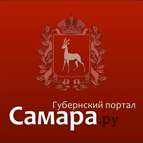Редакция Самара.ру