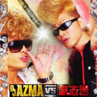 ⭐️DJ OZMAさんのコピーパフォーマー⭐️ 愛知県知立駅前シーシャバーやってます✨Shisha & Bar エリアC✨