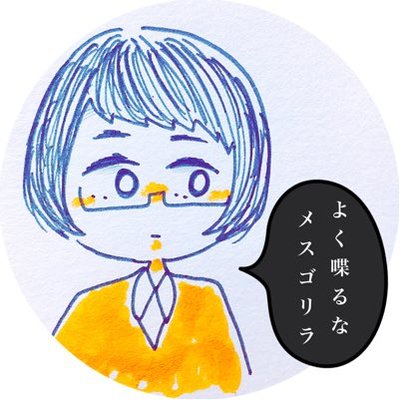 ばやしのプロフィール写真