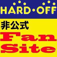 TAJI@ハードオフ非公式ファンサイト (@hardoffdiary) 's Twitter Profile