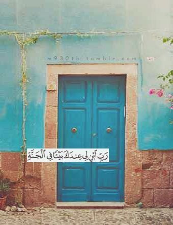 استغفر الله العظيم  ❤..