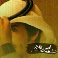 ااتعبني غلااااك (@plooddy) 's Twitter Profile Photo