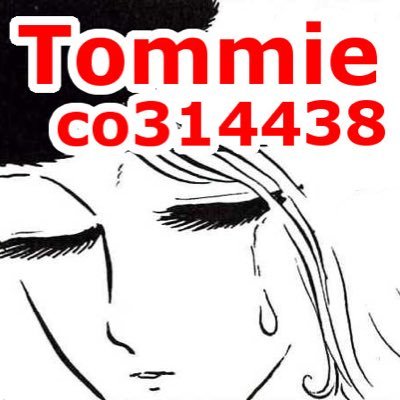 tommie_nico Profile Picture