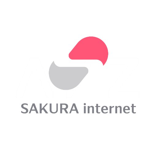 公式 さくらインターネット Sakura Pr Twitter