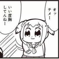 furu_ruru's profile picture. まぁ勉強垢