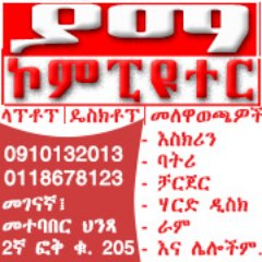 YamaComputers's profile picture. Import, distribute and retail
New and Used Laptop Computer
New and Used Desktop Computer
Computer Accessories