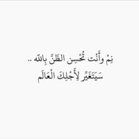 صدقه جاريه للجميع (@thkr_12345) Twitter profile photo