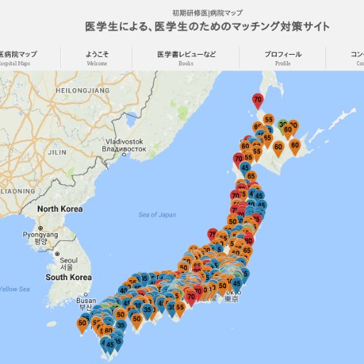 医 給料 研修