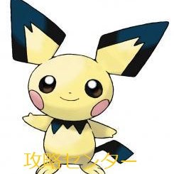 ポケモンかわいい画像まとめ On Twitter 300rt ポケモンサンムーン 使用率ランキング 公開 ガラガラ2冠 ペリッパー ガブリアスも来たぞ Https T Co Tgmuwimkui