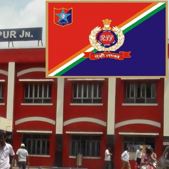 Railway Protection Force (RPF), S.E.Railway, Kharagpur Division