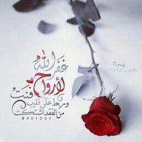 آلاء (@aa86789970) 's Twitter Profile