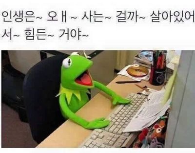 즉흥글_안정이필요할때_진지